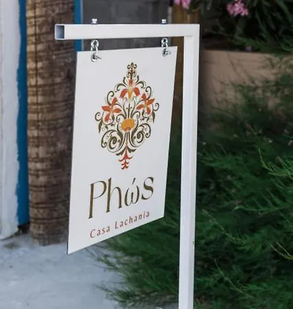 Vakantiehuis Phώs Casa *